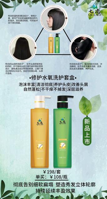 一岁宝宝用什么洗发水好