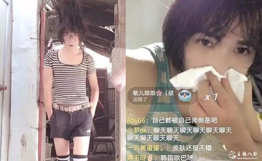 快手:惊现葬爱家族?球球新收女徒叛离师门!