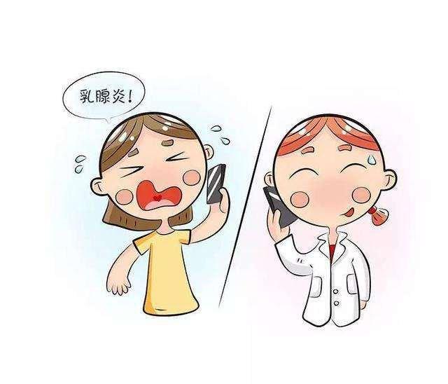 早期哺乳期乳腺炎如何治疗