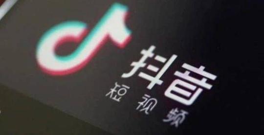 全民反诈|警惕!抖音“点赞”引入“福利”微信群下载app被骗啦!
