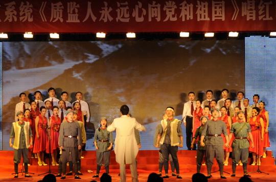 万州检测中心演唱-重庆质监红歌会