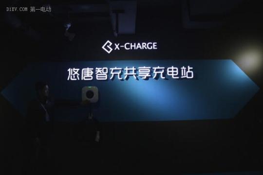 智充无人化管理充电站投入使用,引领智能充电桩建设