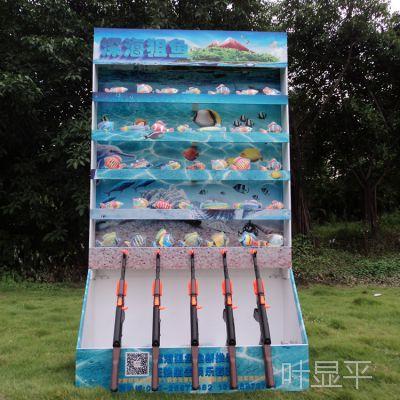 2015年火公园娱乐游戏设备深海狙鱼射击游戏设备地摊创业项目-价