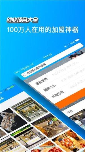 创业项目大全(1)