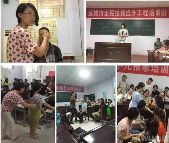 运城培训保健按摩,帮您圆创业梦想