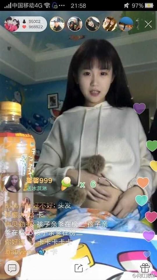 快手上一对小情侣王乐乐和杨清柠,才17就升.来自