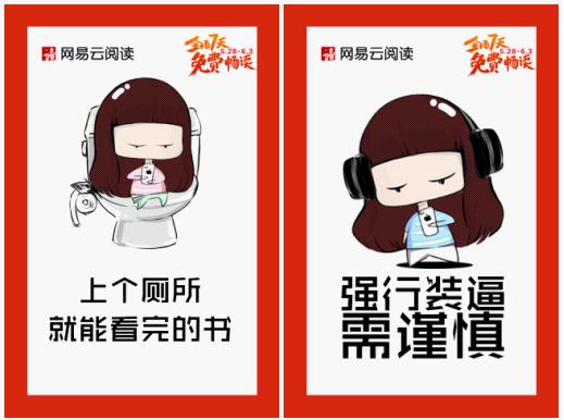 为用户精选和推荐一些冷门和趣味的好书资源,如"上个厕所就能看完的书