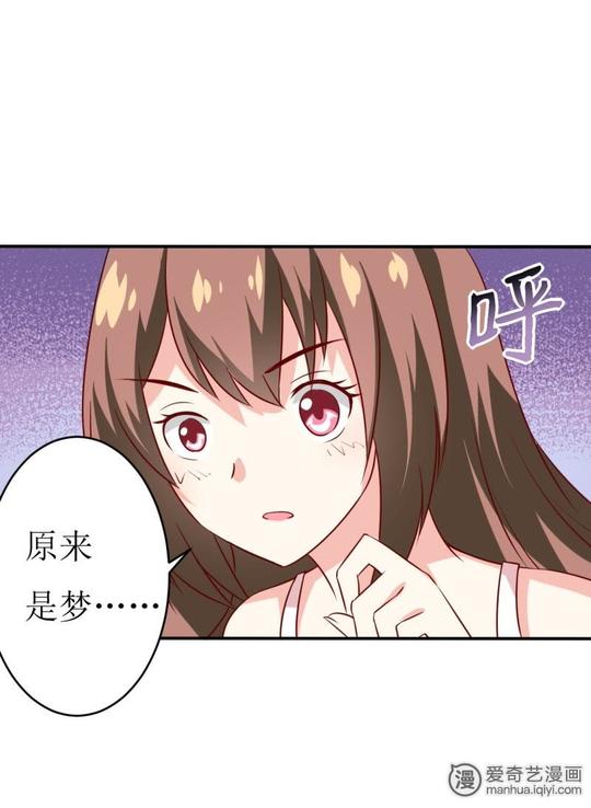嗜血老公:错嫁新娘休想逃