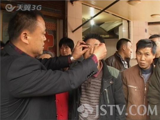 江湖郎中街头骗钱被识破