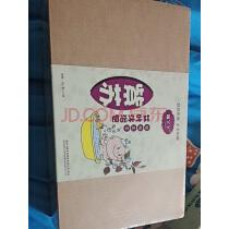 宝宝脖子又红又破皮怎么办