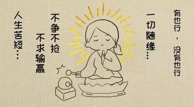 不爭不搶的經(jīng)典語錄_山不爭高自極天這句話怎么理解 不爭不搶的經(jīng)典語錄_山不爭高自極天這句話怎么理解 運營百科