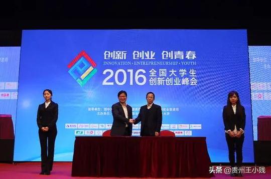 大学生网上创业调研报告怎么写(互联网大学生创新创业大赛思路)