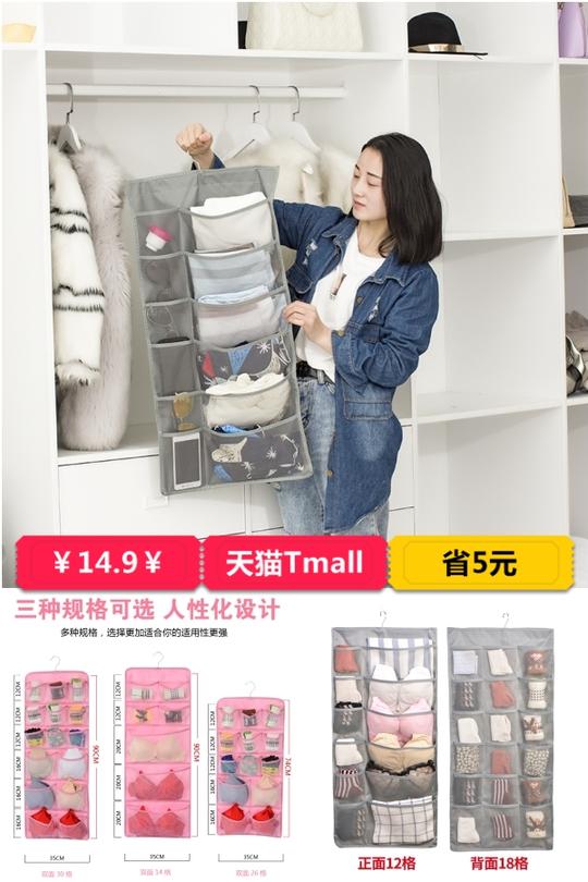 双面收纳挂袋内衣裤袜子多兜挂式门后收纳袋布艺储物袋墙挂袋