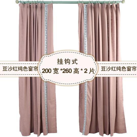 【成品】韩式小碎花和纯色组窗帘门帘兰眉窗帘/窗纱