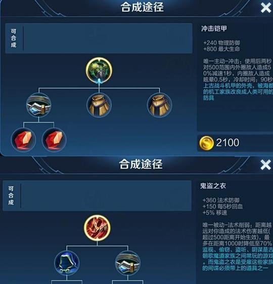 s17赛季即将上线，技能装备增多，战士英雄也要加强?