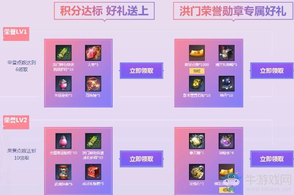 原神背包内的角色怎么复苏（原神荧多少岁）