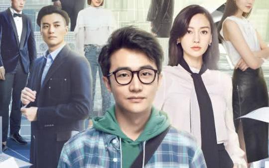 《创业时代》baby演技惹争议，疑似宋轶方买水军，一踩一捧？