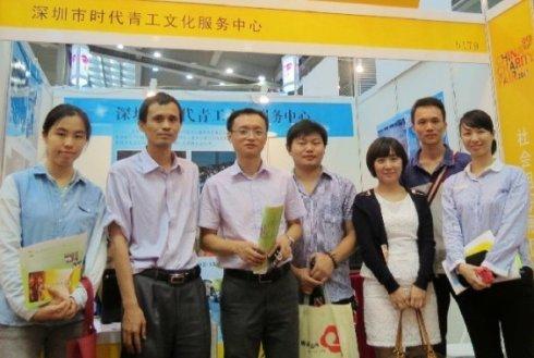 时代青工"公益创业"模式得到众多公益组织高度认可