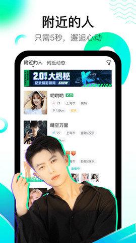17短视频图3