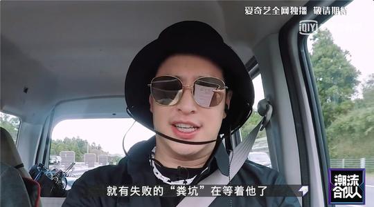 吴亦凡潘玮柏联手搞吃播《潮流合伙人》今晚首播