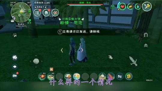创造与魔法:三大游戏骗术揭秘之，蛇皮秒换