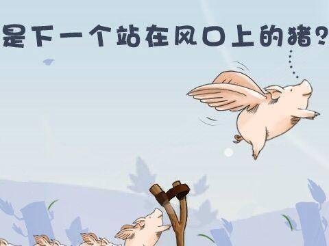 一部手机轻松创业,适合穷人创业的好项目