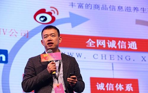 微博阿里1688让天下没有难做的生意