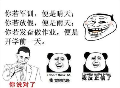 开学了送孩子上学的心情说说