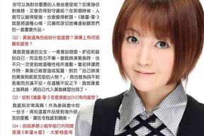 水原薰