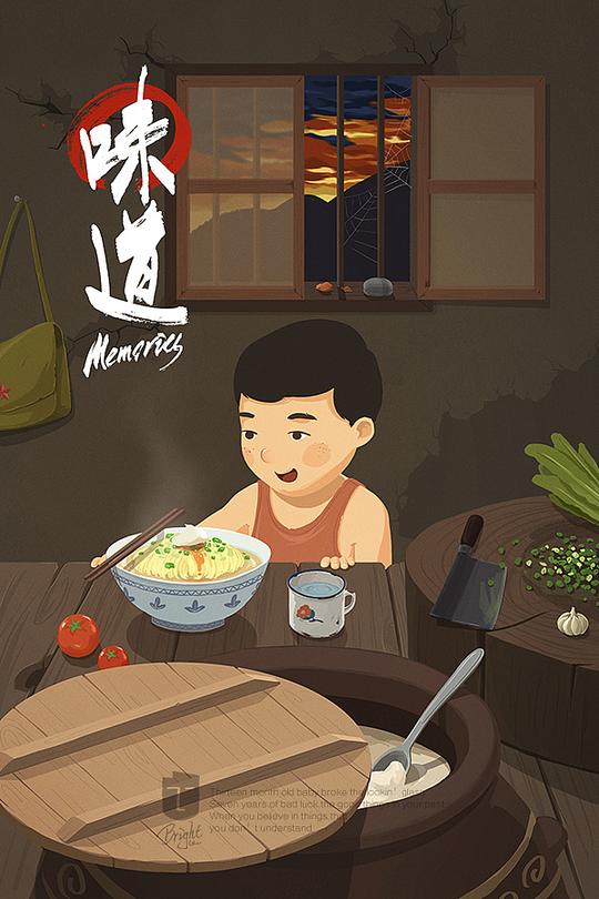 朋友做黑猪肉生意,里面有卖猪油,以猪油为题画了一张回忆小时候吃的"
