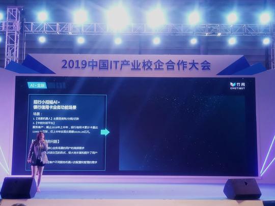启迪之星(抚顺)|创业行:搭乘创新高铁"雷锋号",共赴开放融通的"智力