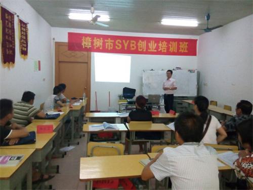 团樟树市委积极开展帮扶青年(大学生)创业就业活动,帮助樟树市青年(大