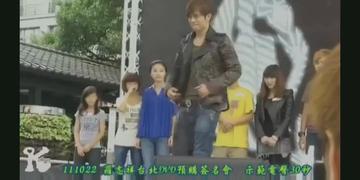 罗志祥电臀表情