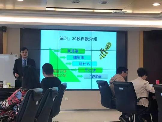 西城区为辖区职业指导人员开展团体指导训练_培训