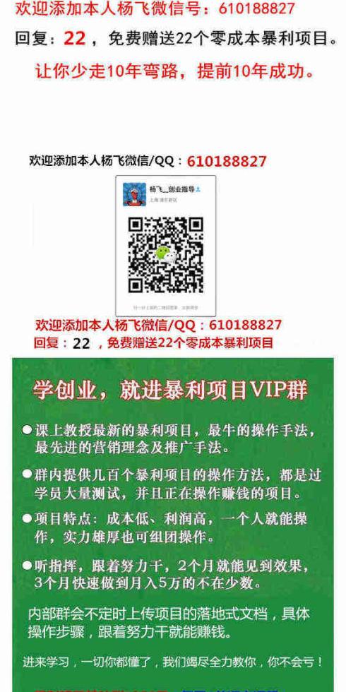 适合九零后创业的项目90后男生适合什么工作男生适合做什么生意90后白手起家创业点子