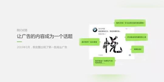 的内容构成,包含广告主头像&名称,外层文案,外层小视频,文字链,用户