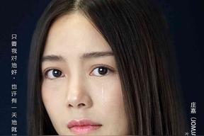 苏维察&middot;涩班纳芬