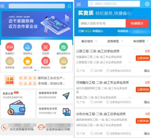 创业项目app类(创业项目软件app)插图