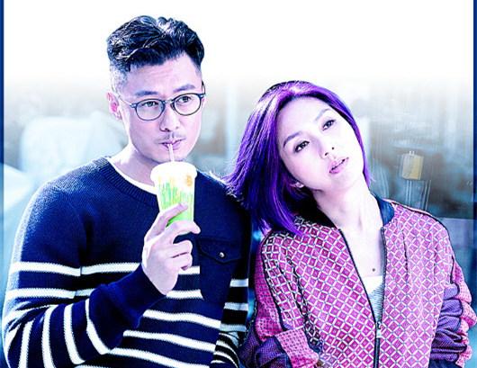 春娇志明回归余文乐杨千嬅分享电影创作故事