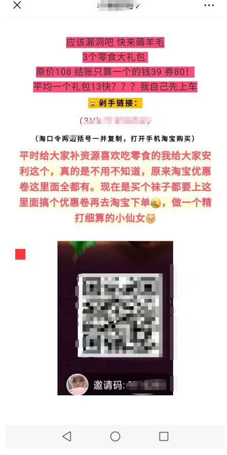 最新热点流量引流变现赚钱玩法，小白轻松日入1000+.jpg