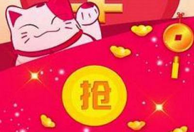 红包快手增强版