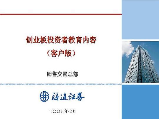 教育培训加盟店怎样选择优秀品牌创业