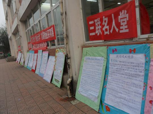 "放飞梦想创业大学"首届创业系列展活动新闻稿