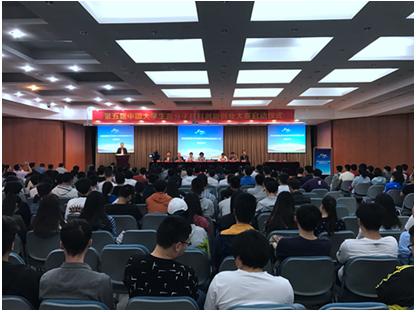 第五届中国大学生高分子材料创新创业大赛全国