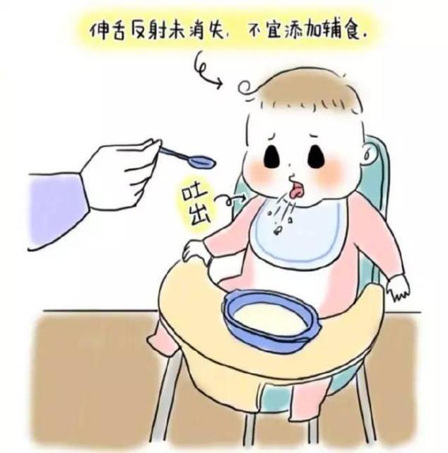 宝宝添加辅食的注意事项