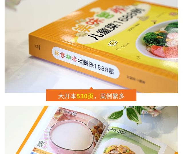 促进幼儿长高的食谱