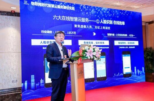 海尔智慧云服务颠覆被动式售后:把主导权交给用户