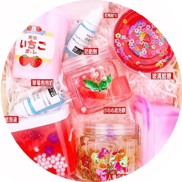 假水玩具有毒吗