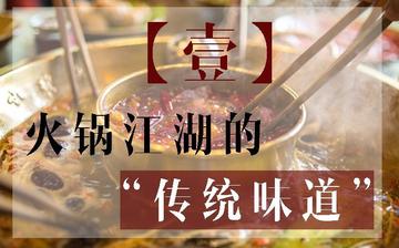 济南肉火锅相关长尾关键词有哪些