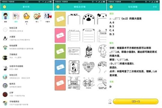 素描手绘,幼教素材,歌词诗句等,可进行订阅,公众号会每日推送,方便至